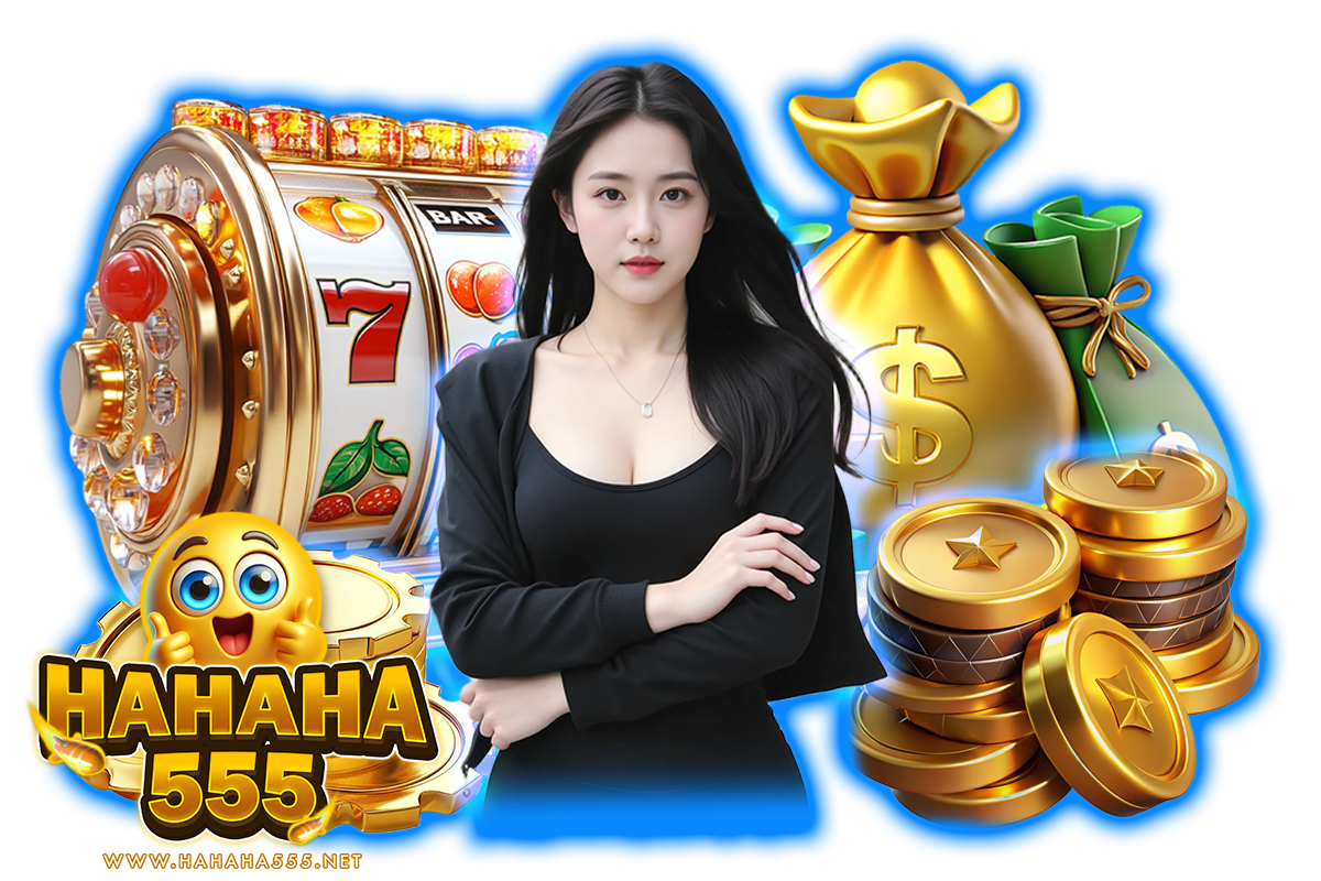 hahaha555 แจกเครดิตฟรี